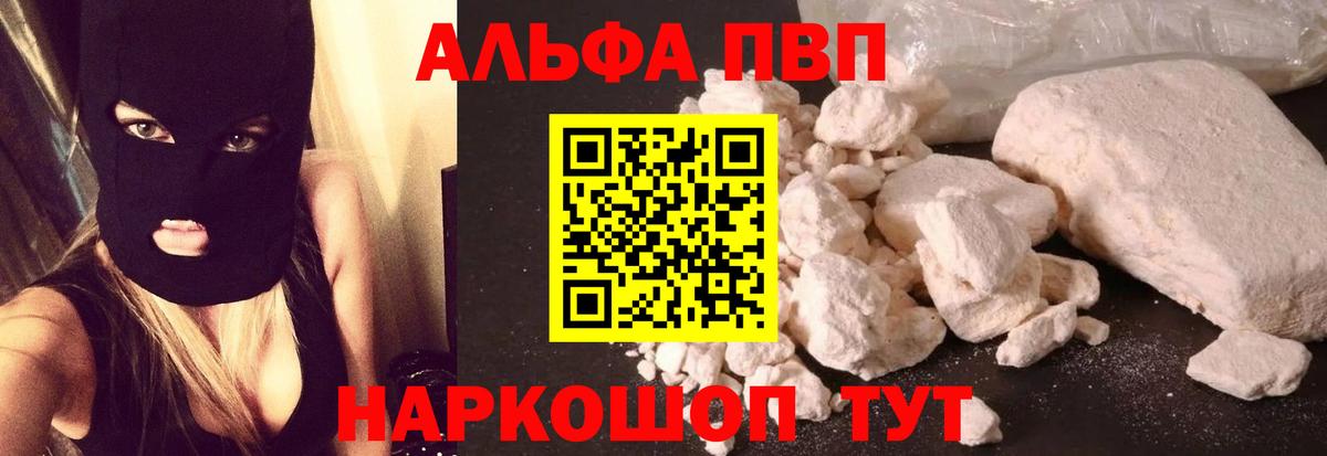 А ПВП VHQ Тара