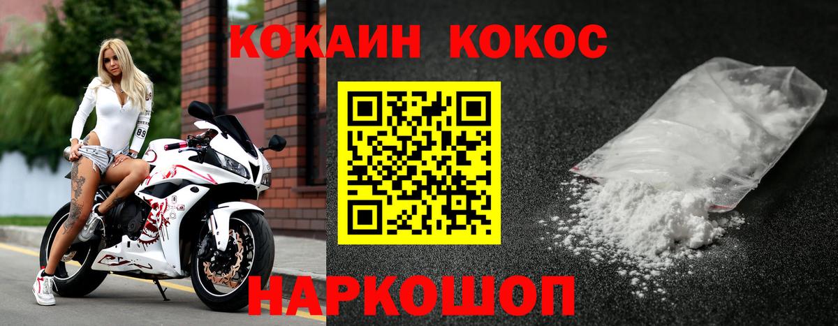 COCAIN 98% Тара