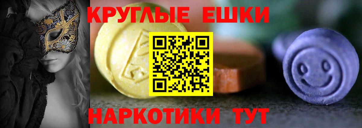 Ecstasy диски  Ecstasy Дубай  ЭКСТАЗИ  Тара  Вход с VPN 