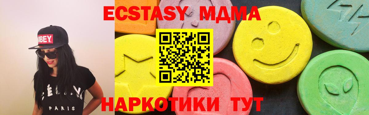 ЭКСТАЗИ Дубай Тара