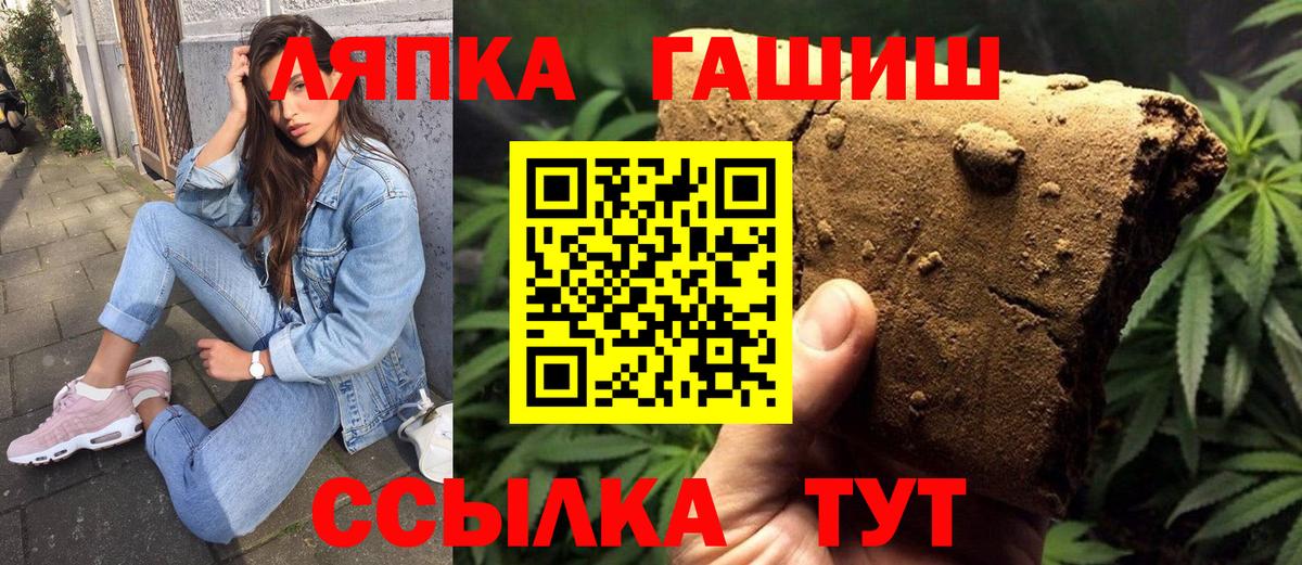 ГАШ Изолятор Тара