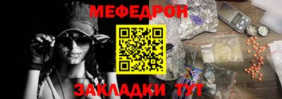 ешки Новозыбков
