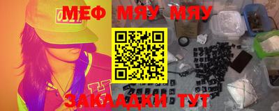 мефедрон Новодвинск