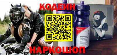 мефедрон Новодвинск