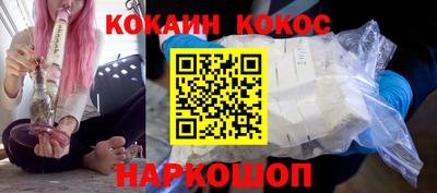 таблы Новокубанск