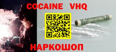 мефедрон Новодвинск
