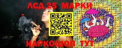 таблы Новокубанск