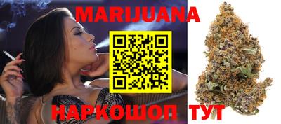 таблы Новокубанск