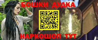 мефедрон Новодвинск