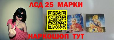 таблы Новокубанск