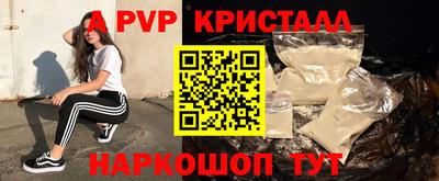 таблы Новокубанск