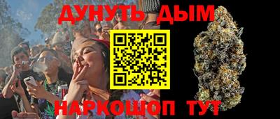 мефедрон Новодвинск