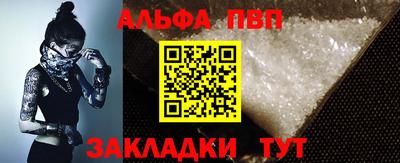 ешки Новозыбков