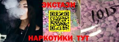 таблы Новокубанск