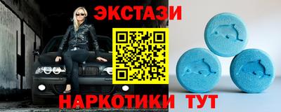 мефедрон Новодвинск