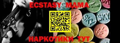 мефедрон Новодвинск