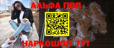 таблы Новокубанск