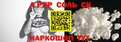 мефедрон Новодвинск