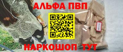 ешки Новозыбков