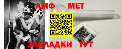 таблы Новокубанск