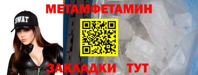 ешки Новозыбков