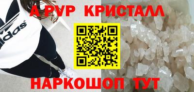 таблы Новокубанск
