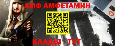 мефедрон Новодвинск