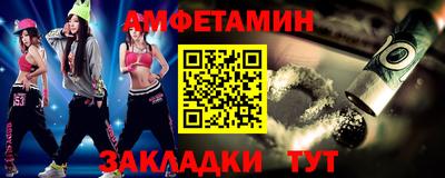 ешки Новозыбков