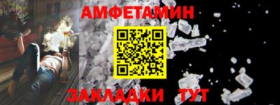 таблы Новокубанск