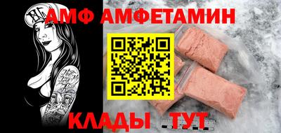 таблы Новокубанск