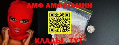 мефедрон Новодвинск