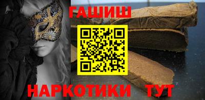 таблы Новокубанск