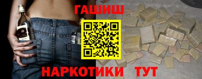 таблы Новокубанск