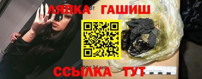 ешки Новозыбков
