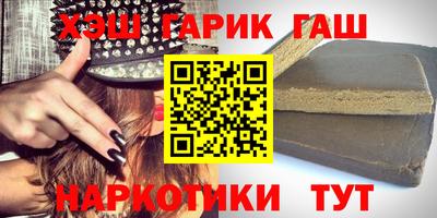 таблы Новокубанск