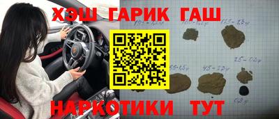 ешки Новозыбков