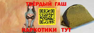 мефедрон Новодвинск