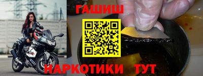 ешки Новозыбков