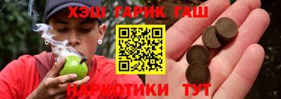 мефедрон Новодвинск