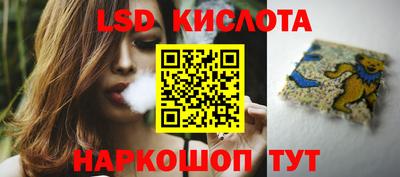таблы Новокубанск