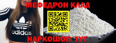 таблы Новокубанск