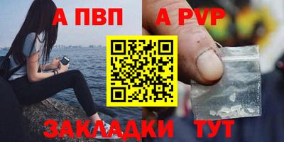 таблы Новокубанск
