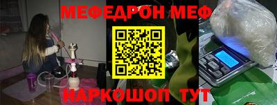 ешки Новозыбков