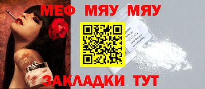 ешки Новозыбков