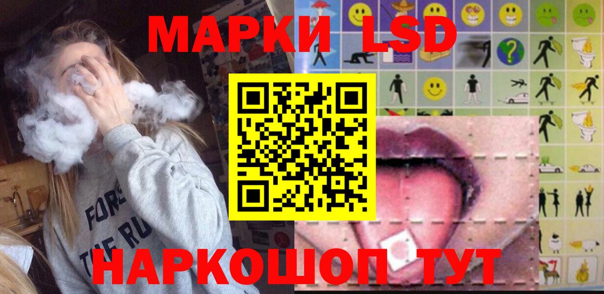 Тара  ЛСД экстази ecstasy  LSD-25 экстази ecstasy  Вход с VPN 