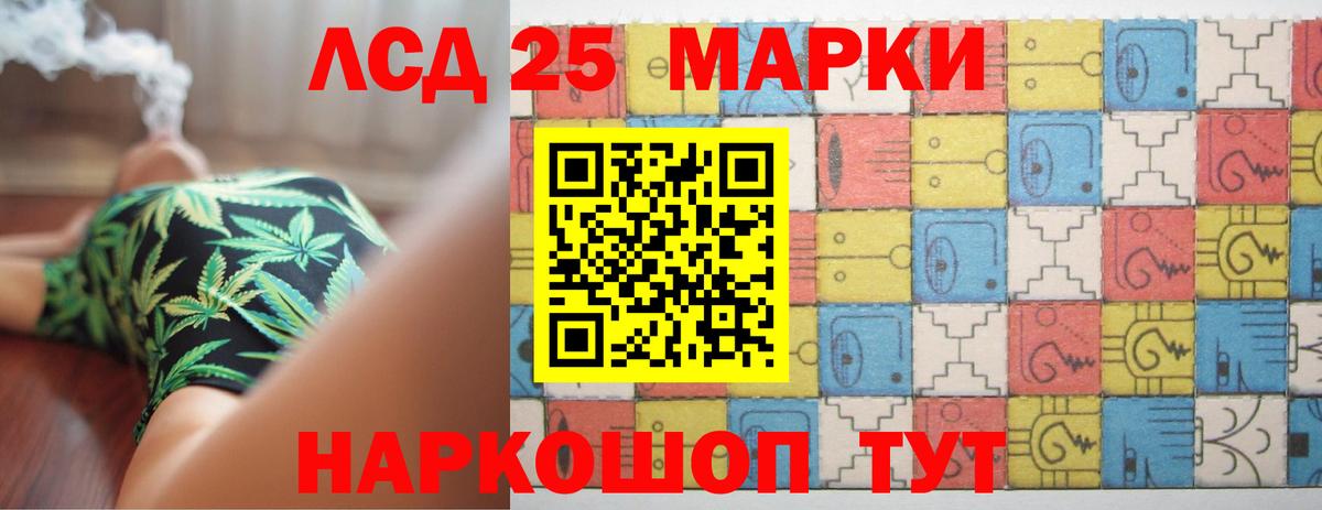 LSD-25 экстази кислота Тара