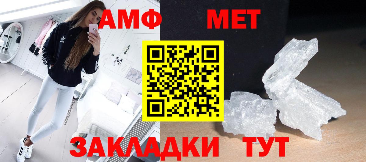 Лсд 25  Канабис  NBOMe  Тара  Вход с VPN  Мефедрон кристаллы  Гашиш 
