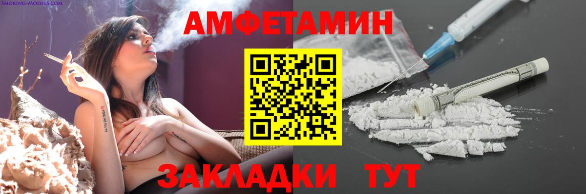 Тара  Первитин Methamphetamine  Вход с VPN 