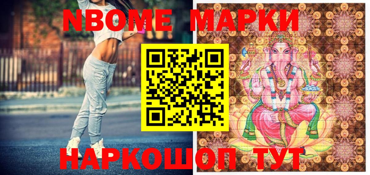 Тара  Наркотические марки  Вход с VPN  Наркотические марки 1500мкг  Наркотические марки 1500мкг 